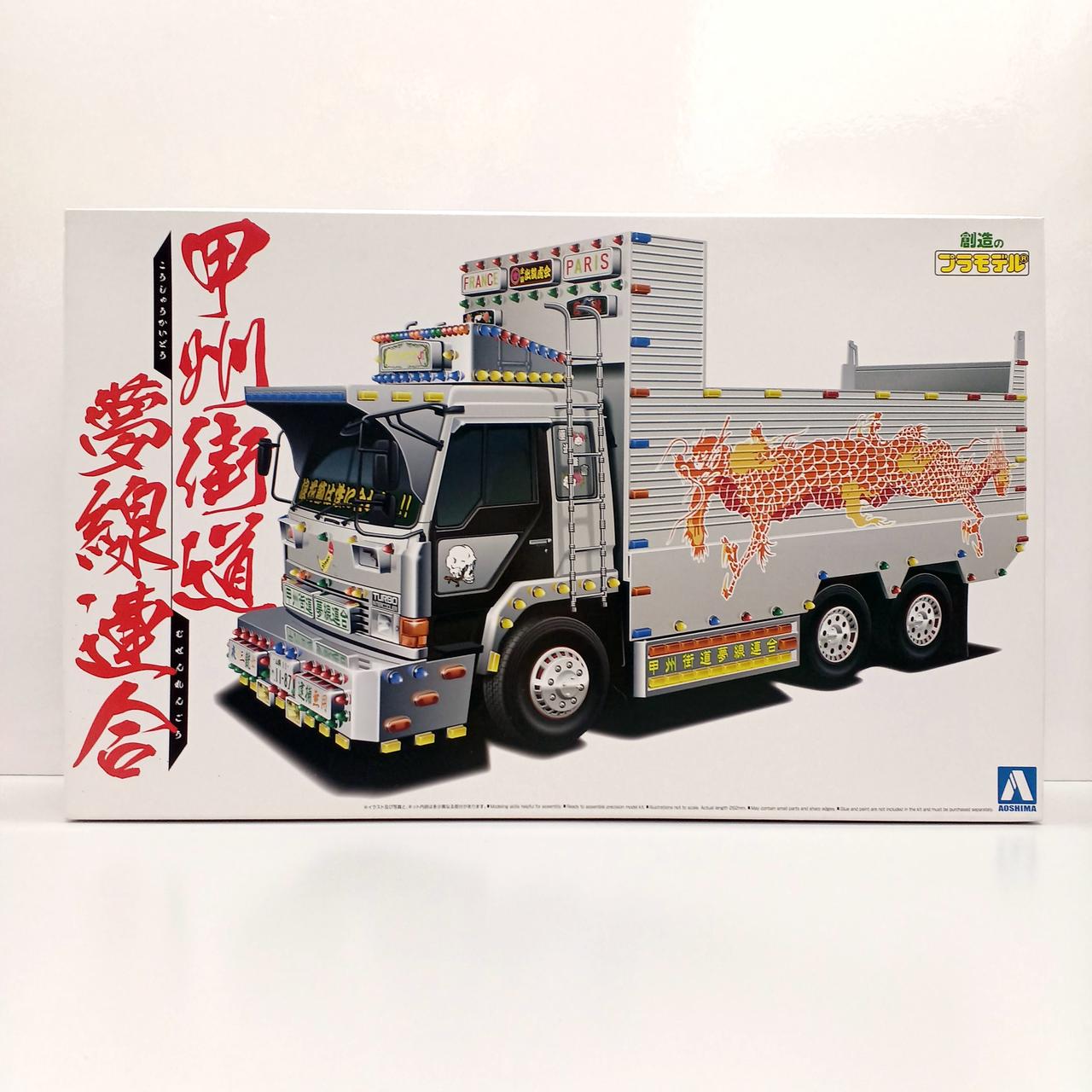 アオシマブンカキョウザイシャ(青島文化教材社)|1/32 甲州街道夢線連合