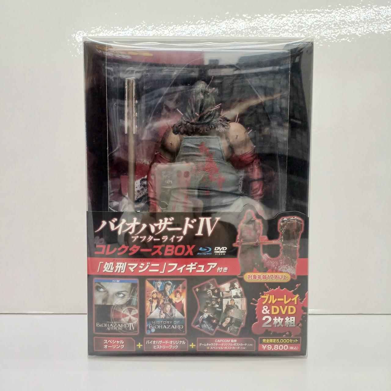 ソニー・ピクチャーズエンタテイメント|バイオハザード4|HARDOFFオフ