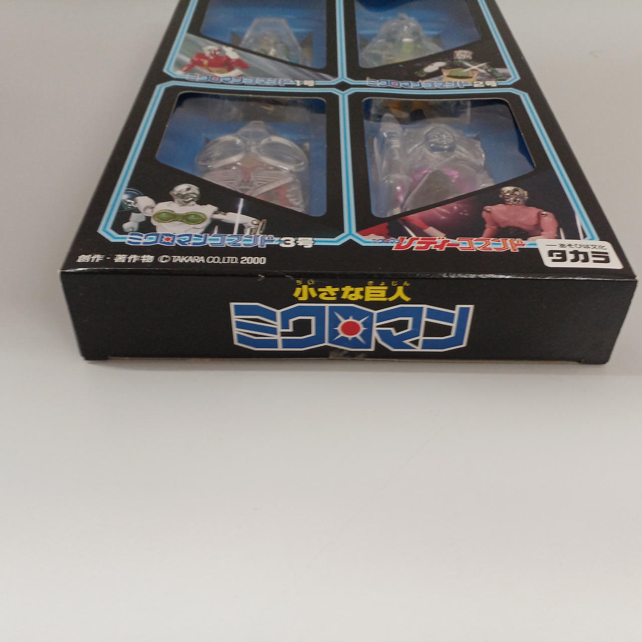 TAKARA|ミクロマンコマンド シリーズ|HARDOFFオフモール（オフモ