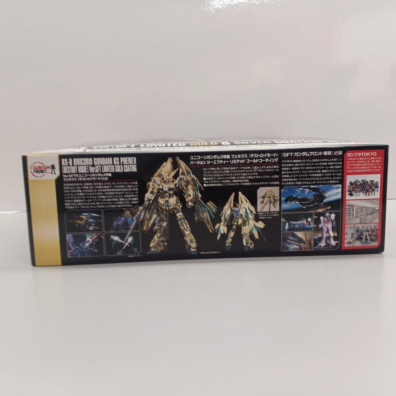 バンダイ(BANDAI)|HGUC フェネクスVER. GFT|【ハードオフ公式通販