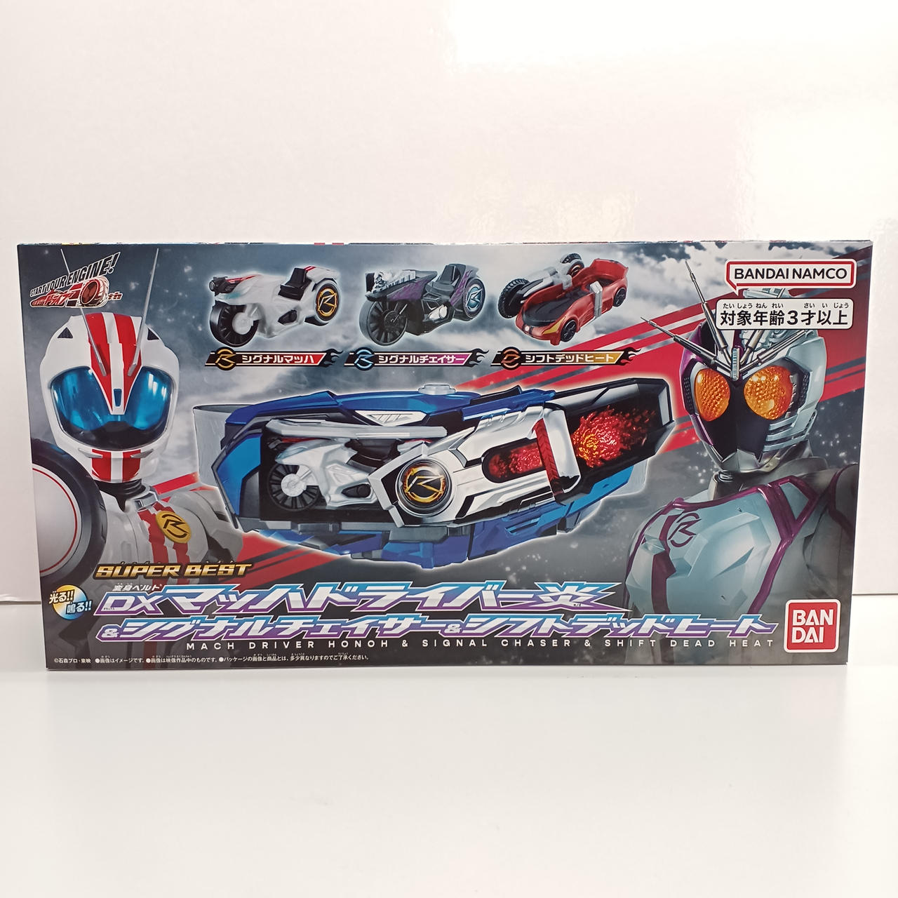 DXマッハドライバー炎&シグナルチェイサー&シフトデッドヒー