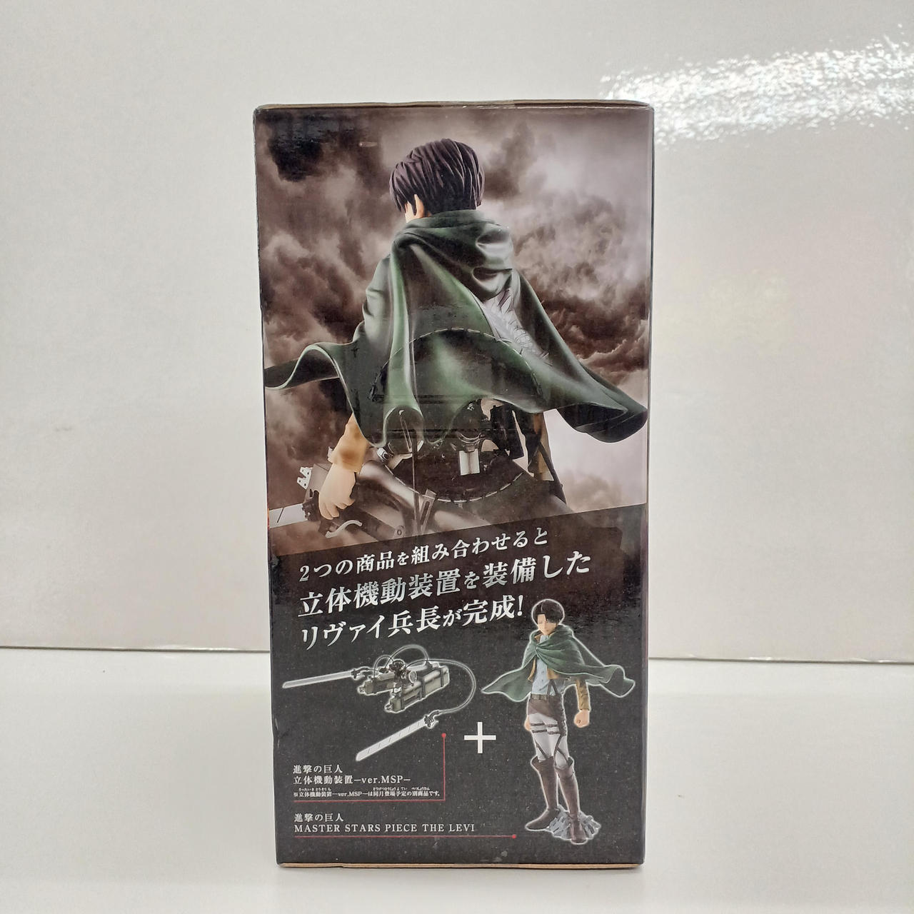 プライズ(BANPRESTO)|リヴァイ＆立体起動装置ver. MSP セット|【ハード