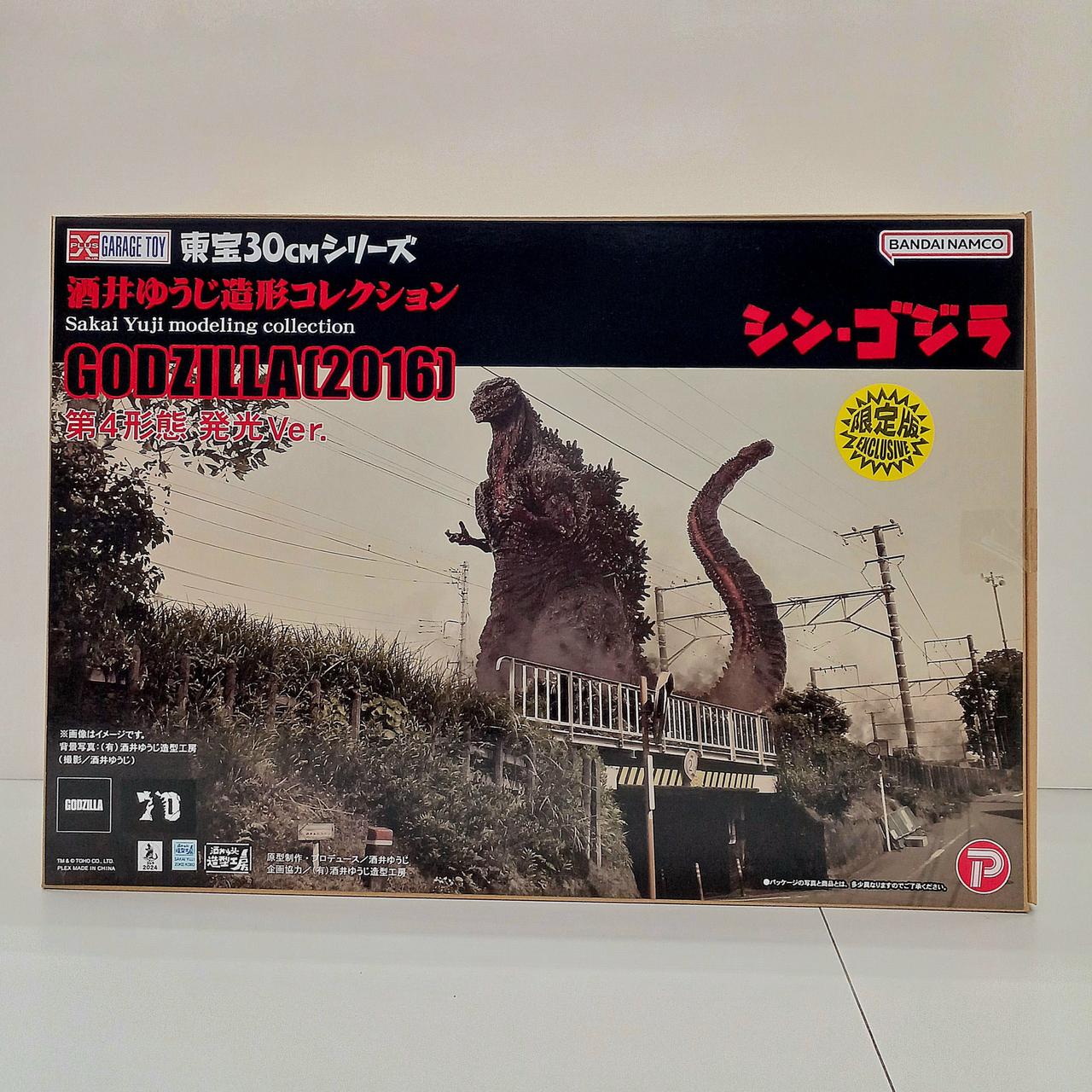 ゴジラ 2002 少年リック エクスプラス 東宝30cmシリーズ 嵐の中