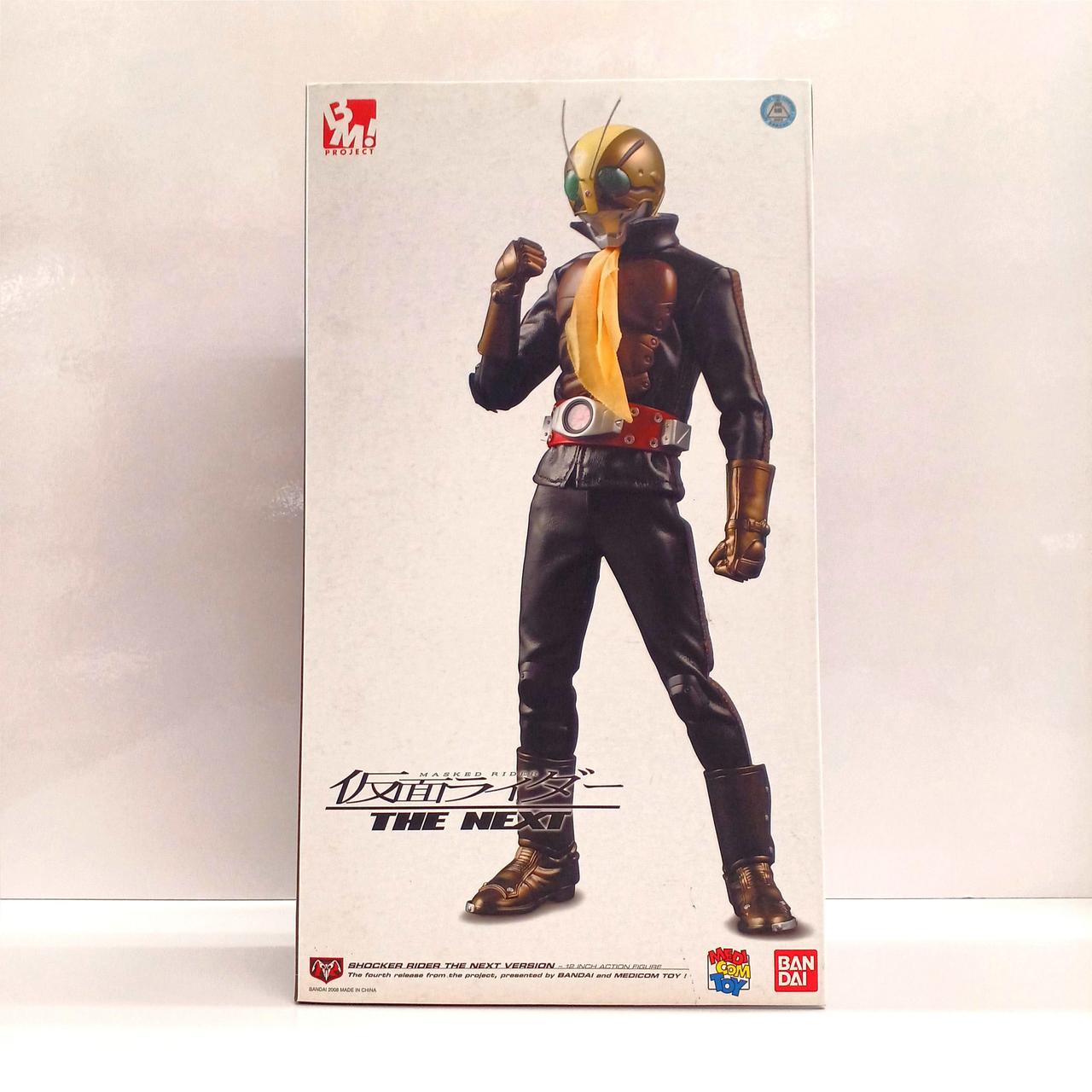 仮面ライダーTHE NEXT