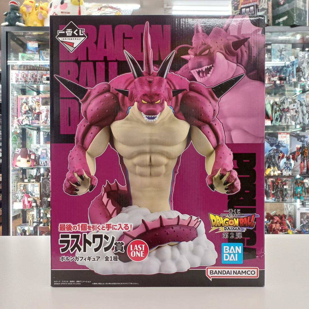 ドラゴンボールー番くじ ダイマ 第二弾　 ポルンガフィギュア ジャイアントゴマー ドラゴンボールー番くじ ダイマ 第二弾 ポルンガフィギュア