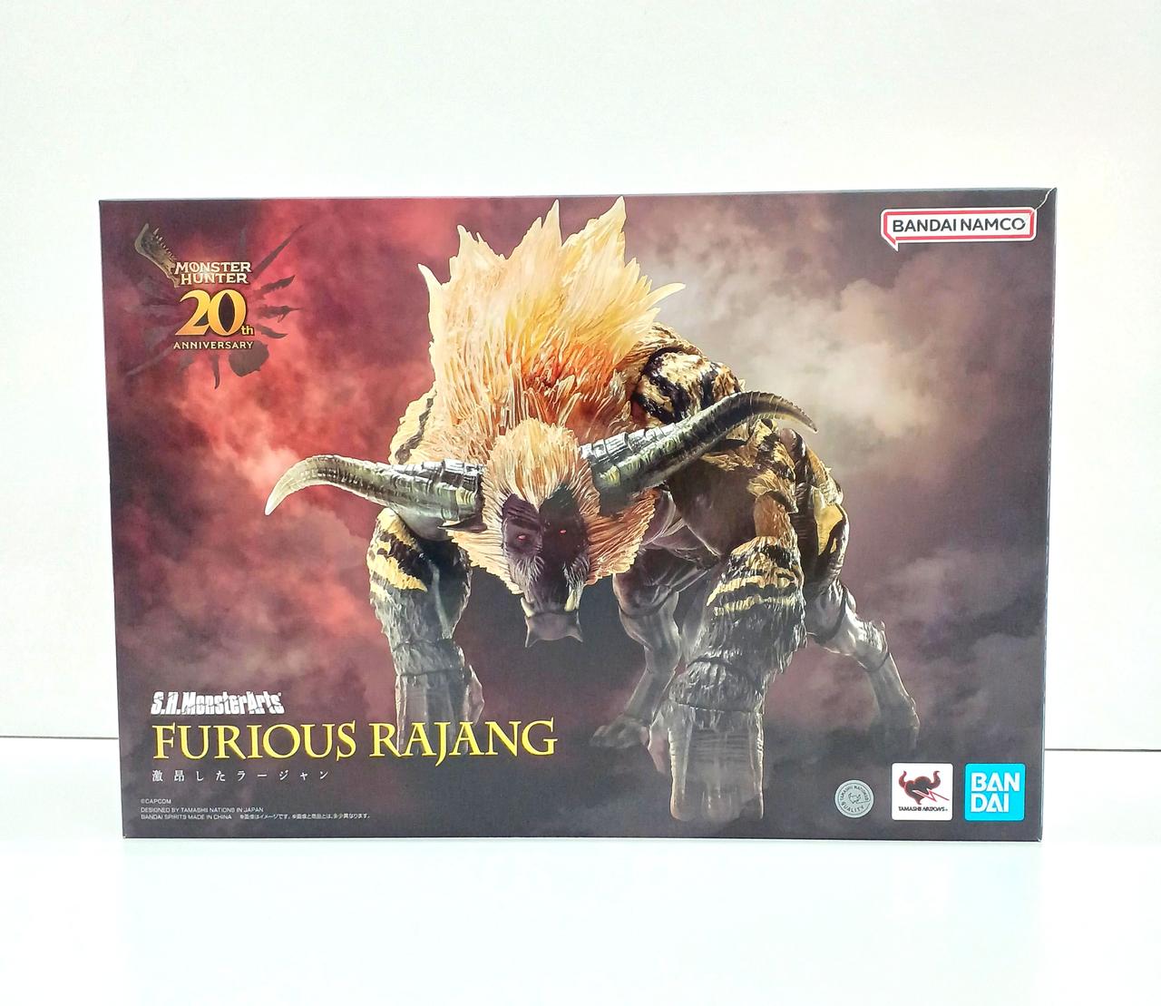 モンスターハンター