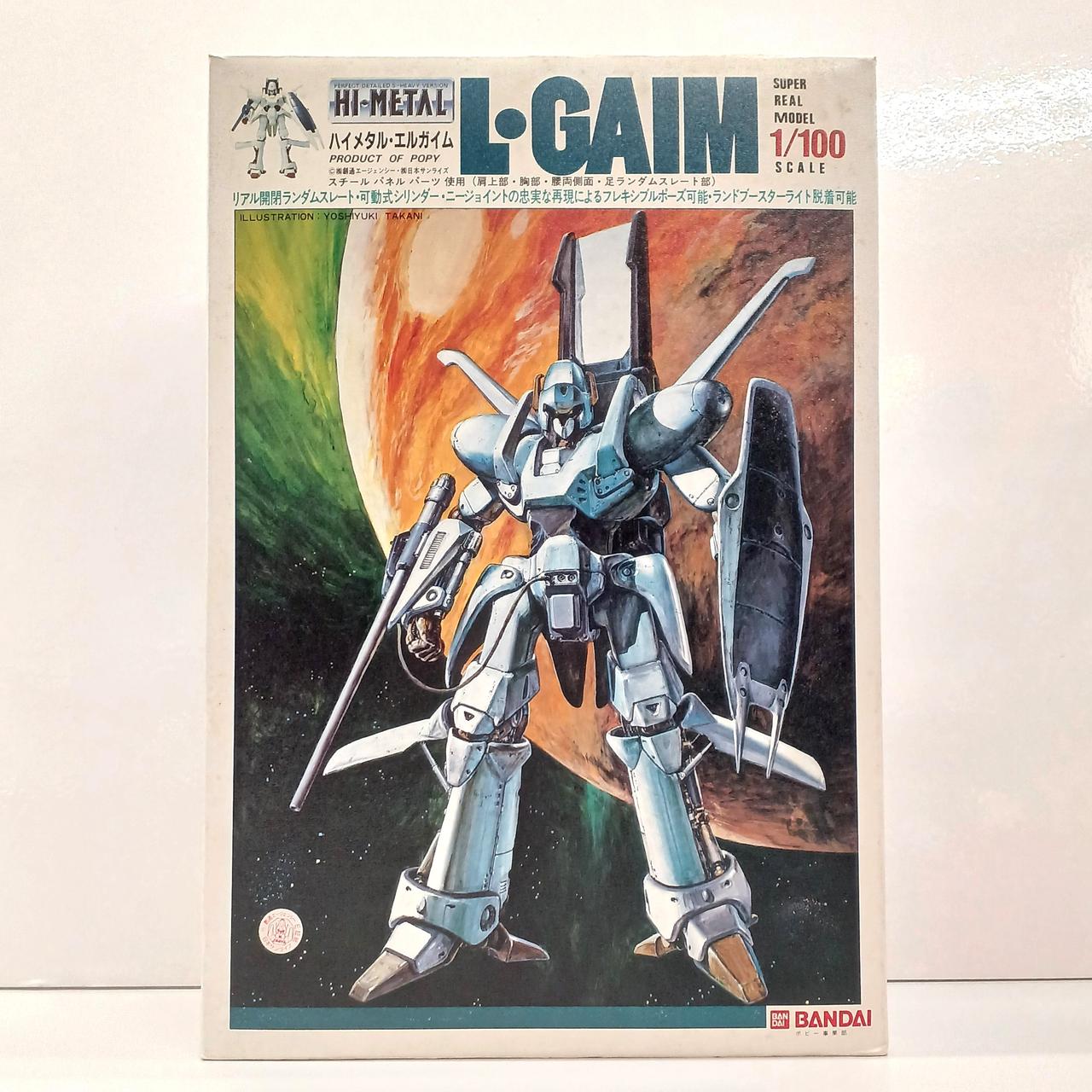 バンダイ(BANDAI)|1/100 ハイメタル・エルガイム|HARDOFFオフモール