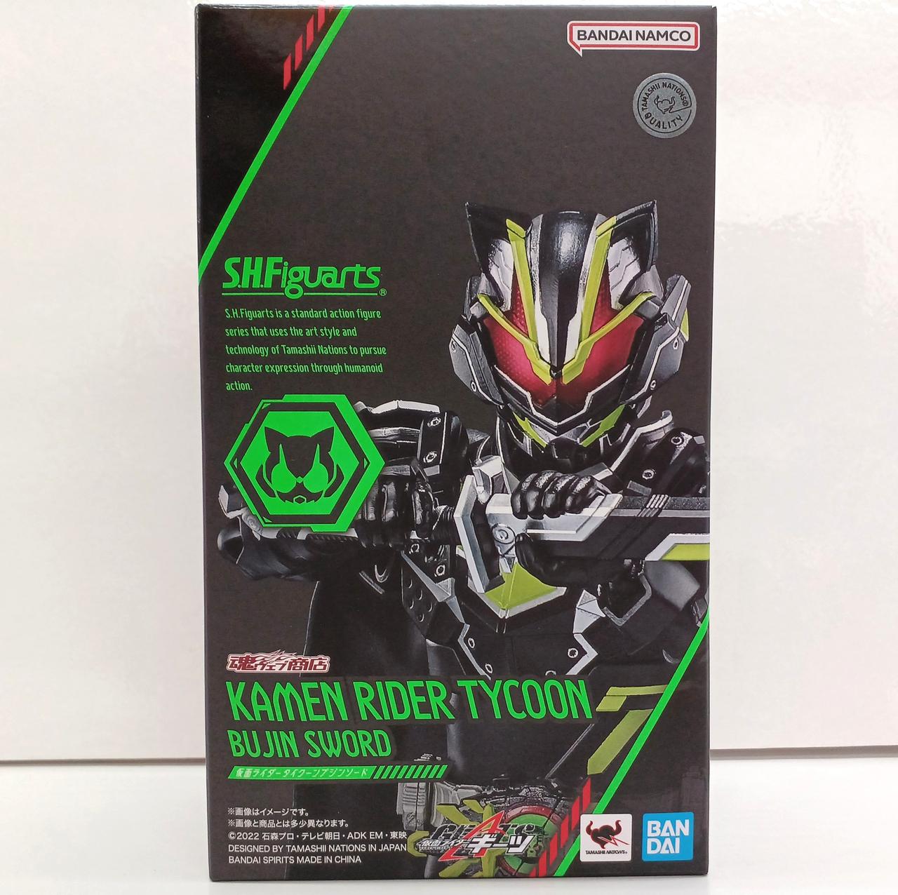 S.H.Figuarts 仮面ライダータイクーン