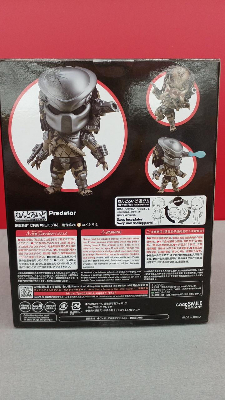 ねんどろいど 0 プレデター Nendoroid OFFICIAL グッドスマイル