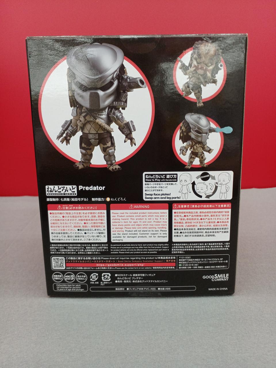 ねんどろいど 1845 ねんどろいど 0 プレデター Nendoroid OFFICIAL