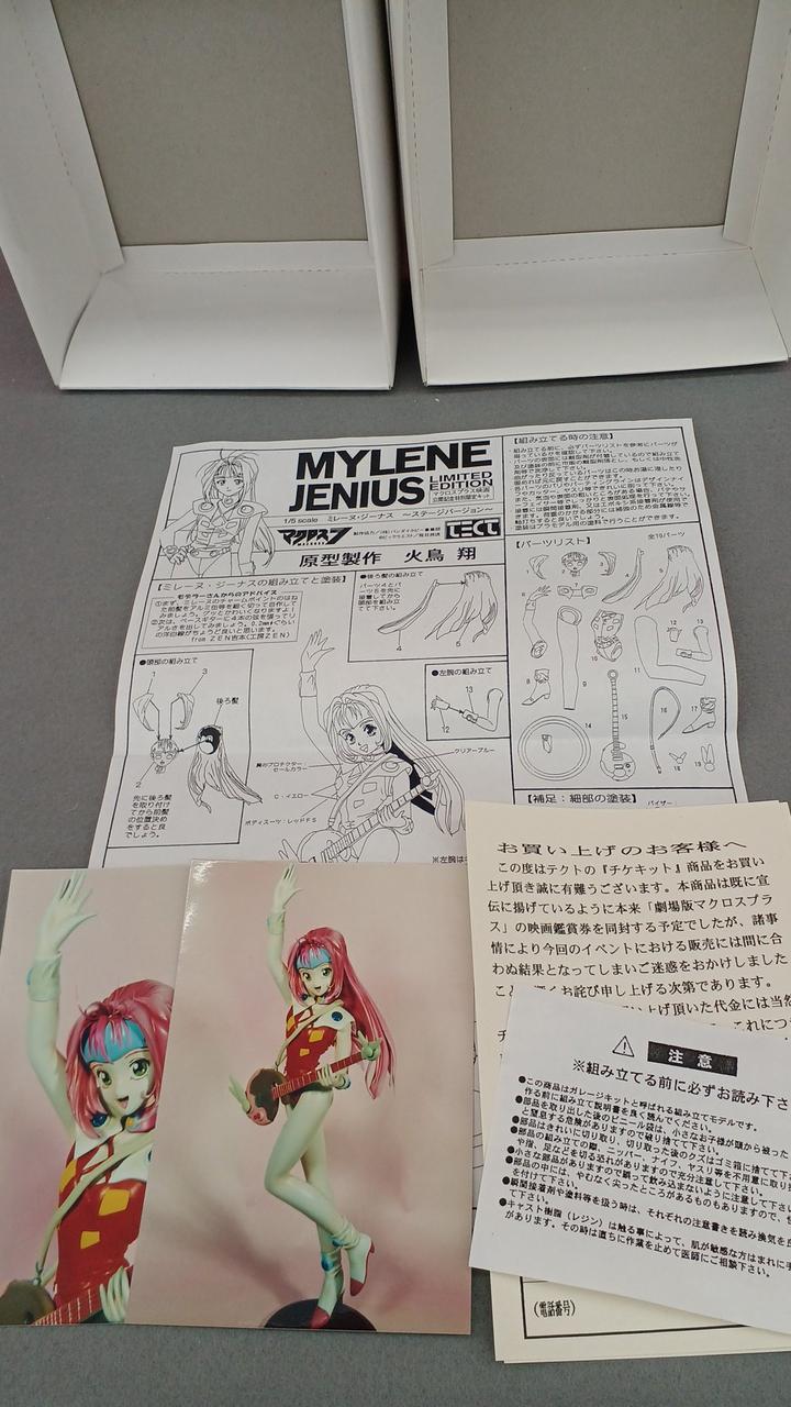 有限会社テクト|ガレージキット|HARDOFFオフモール（オフモ