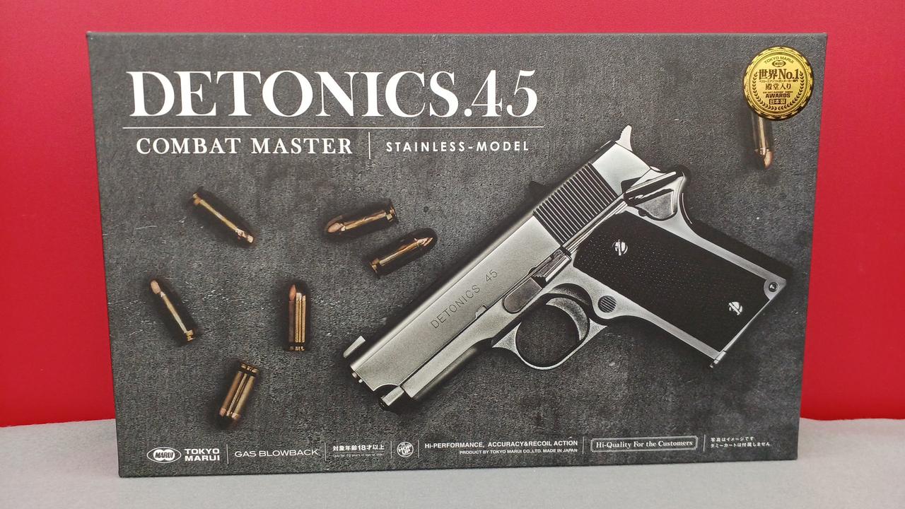 東京マルイ|ガスブローバックガン|HARDOFFオフモール（オフモ