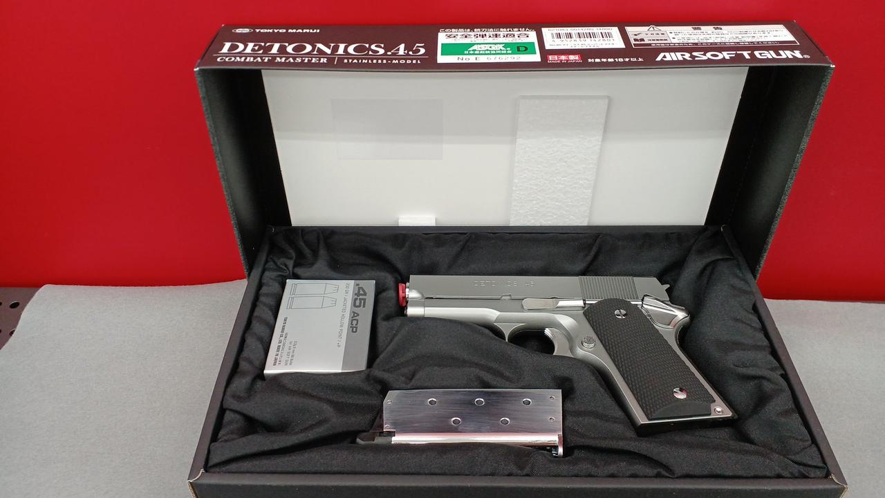 東京マルイ|ガスブローバックガン|HARDOFFオフモール（オフモ