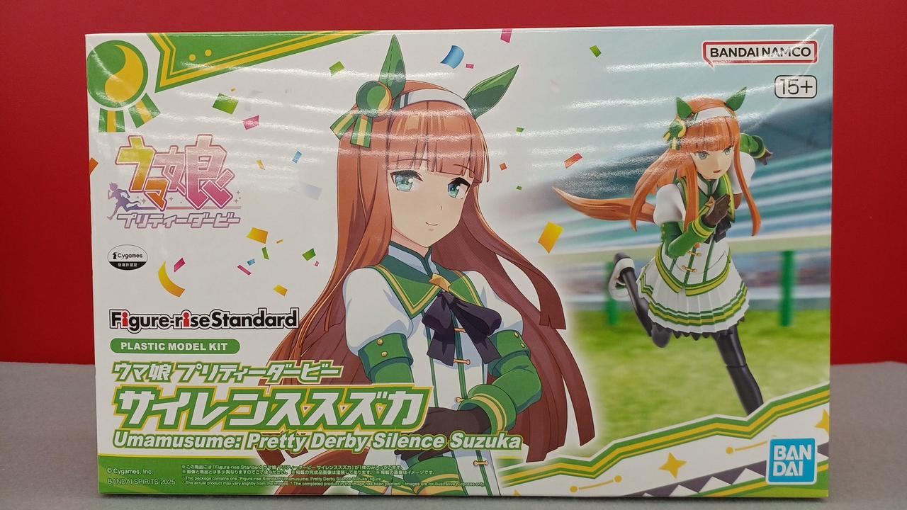 サイレンスズカ