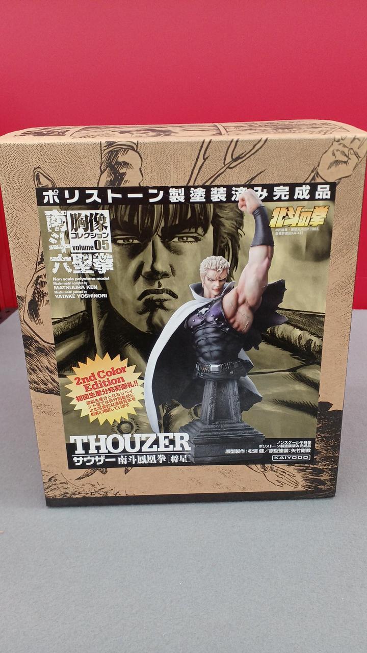 北斗の拳