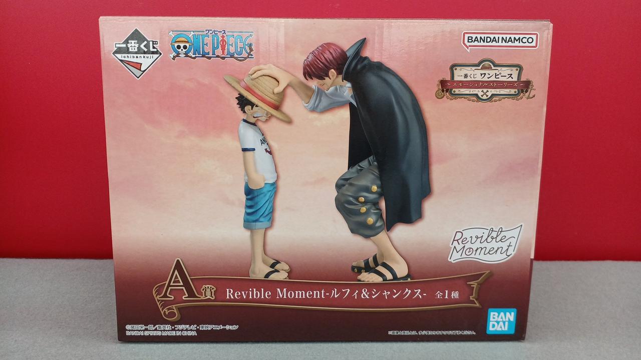 ルフィ&シャンクス