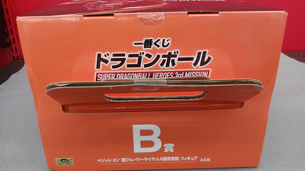 一番くじ、その他くじ商品です。  約450点 商品詳細 | トレカアイテムくじOnline