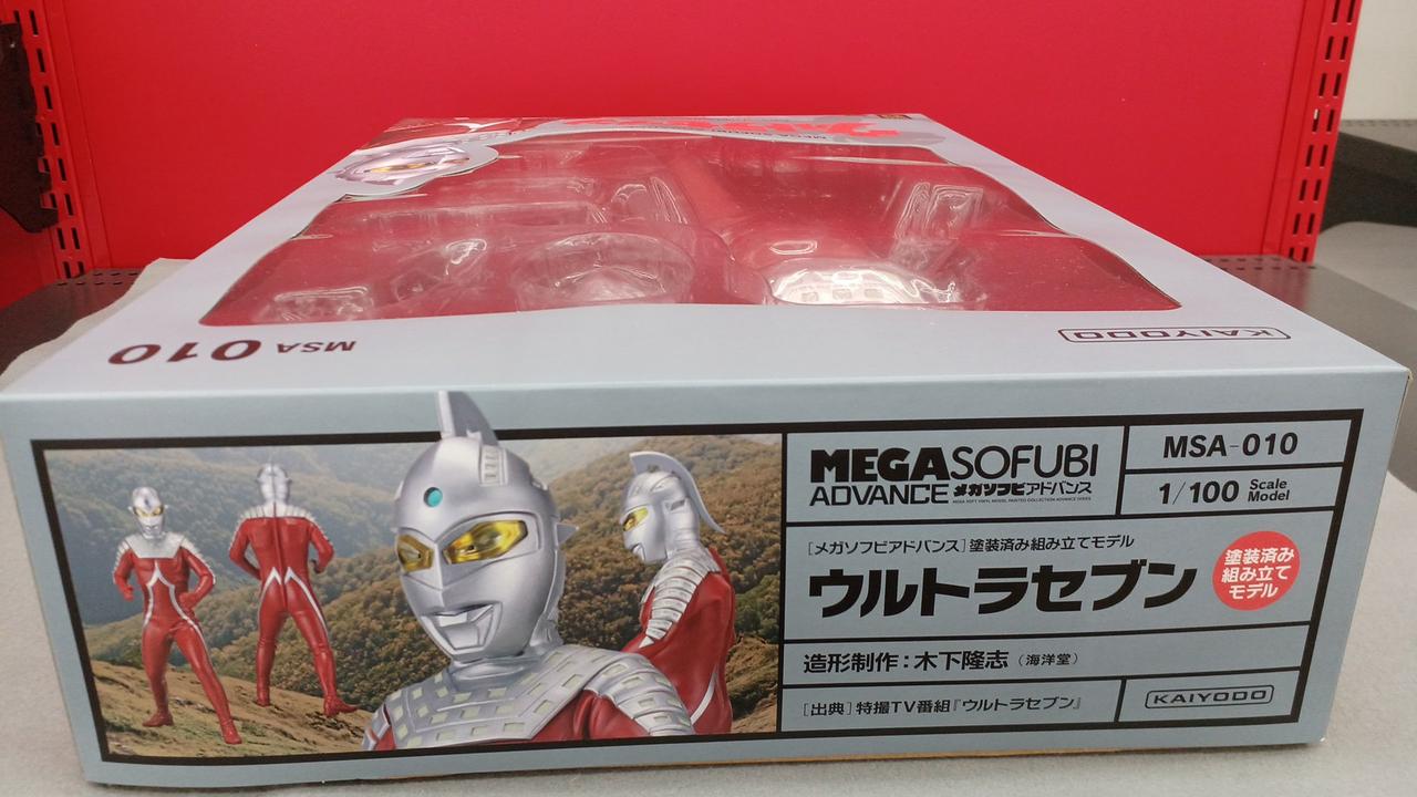 海洋堂|メガソフビアドバンス|HARDOFFオフモール（オフモ