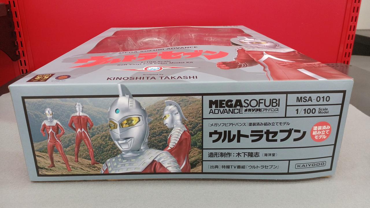 【未使用品】メガソフビアドバンス MSA-010 ウルトラセブン Amazon | 海洋堂 メガソフビアドバンス ウルトラセブン 約400mm