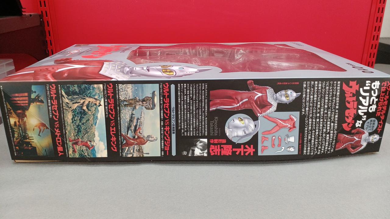 未開封　海洋堂 ウルトラセブン MEGA SOFUBI ADVANCE　塗装済み 未開封 海洋堂 ウルトラセブン MEGA SOFUBI ADVANCE 塗装済み