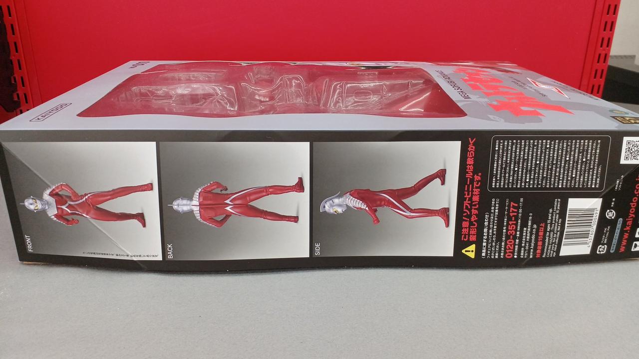 海洋堂|メガソフビアドバンス|HARDOFFオフモール（オフモ