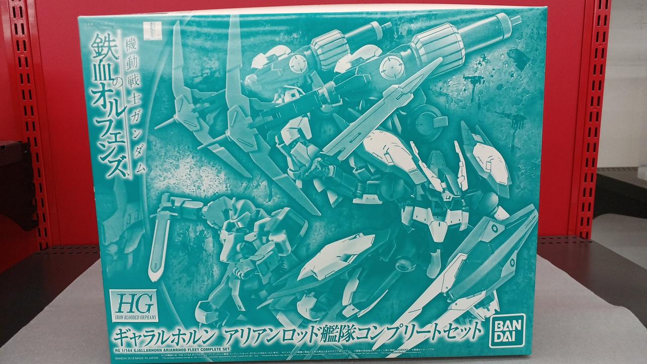 BANDAI 型番：ギャラルホルンアリアンロッド艦隊コンプリートセット 1/144HGガンプラ