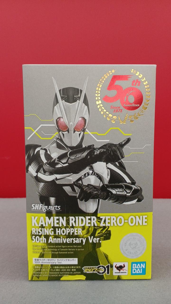S.H.Figuarts 仮面ライダーゼロワン