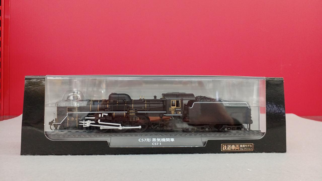 C57形 蒸気機関車