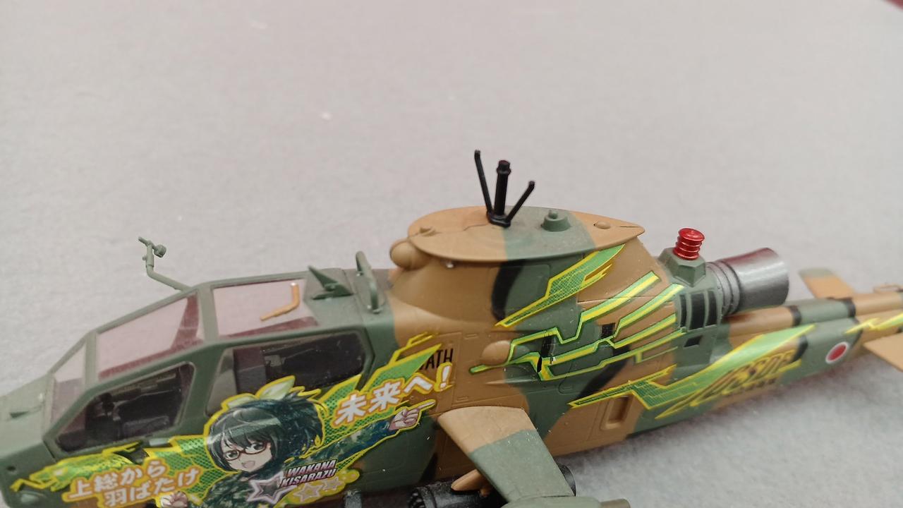 童友社|痛コブラ|HARDOFFオフモール（オフモ）|2081350000001831