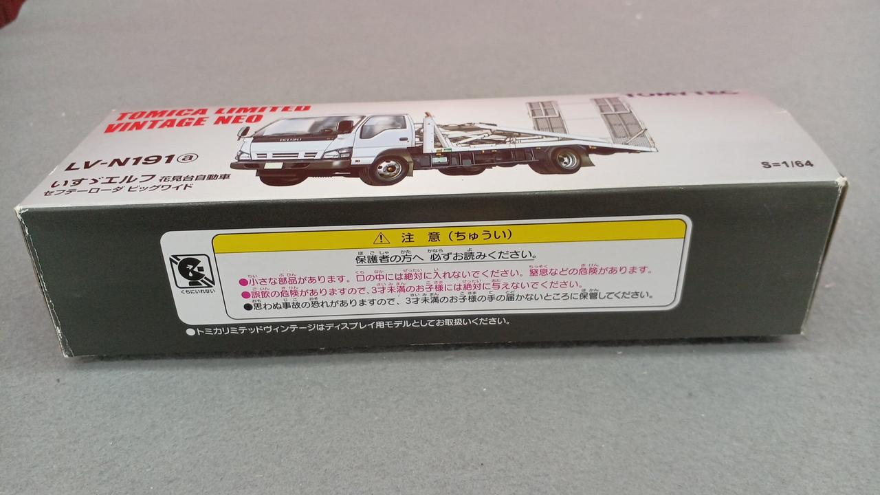 エムテック いすゞエルフ 1/43 箱なしケースなしです エムテック いすゞエルフ 1/43 箱なしケースなしです エムテック