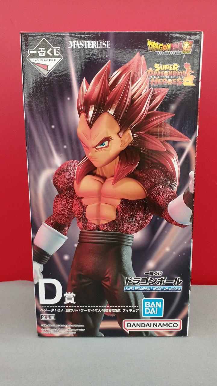 バンダイ(BANDAI)|ベジータ：ゼノ|HARDOFFオフモール（オフモ