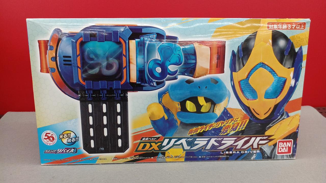 バンダイ(BANDAI)|リベラドライバー|HARDOFFオフモール（オフモ