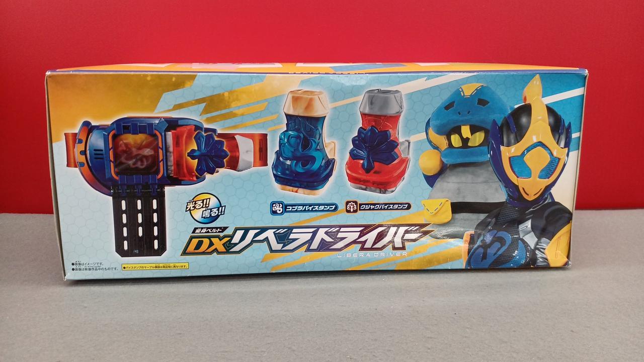 DXリベラドライバー DXリベラドライバーで遊ぶ - YOの玩具箱