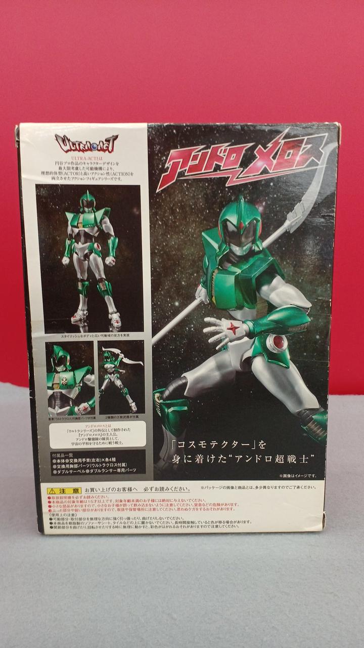 バンダイ BANDAI アンドロメロス 4体セット アンドロ警備隊 バンダイ アンドロメロス