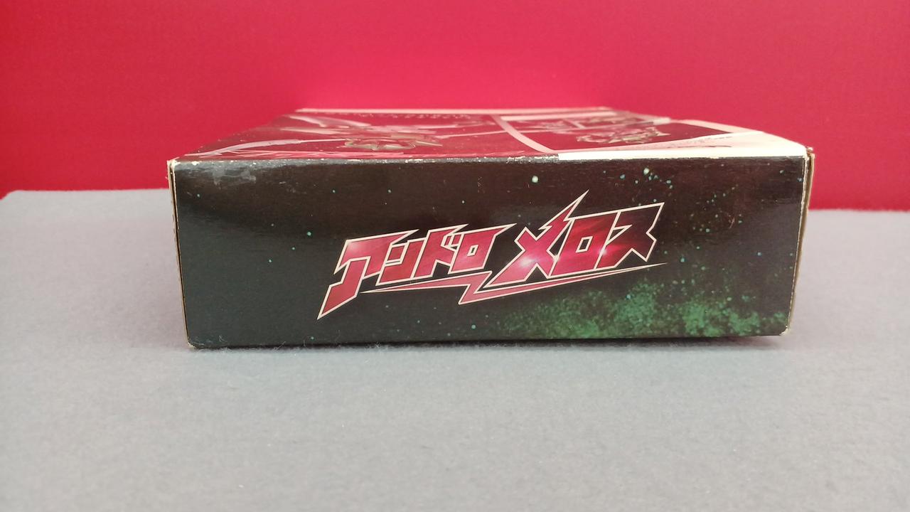 バンダイ(BANDAI)|アンドロメロス|HARDOFFオフモール（オフモ