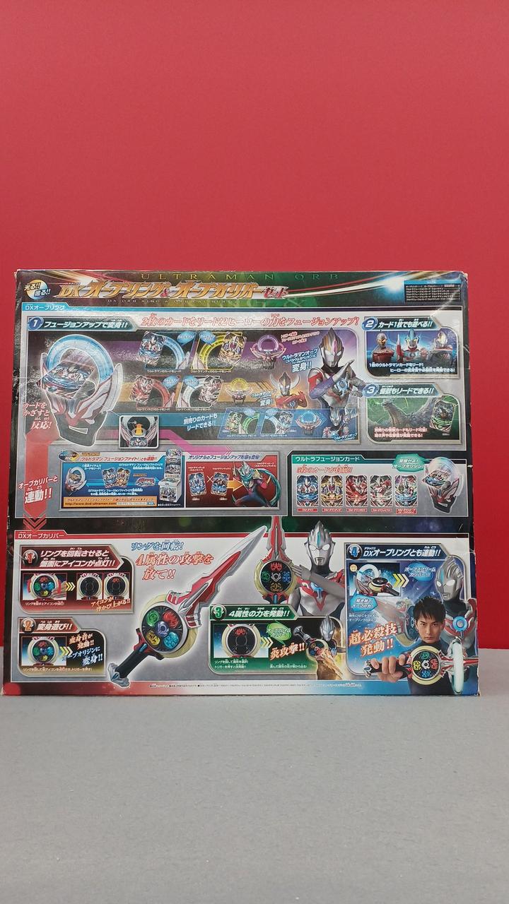 バンダイ(BANDAI)|ウルトラマンオーブ|HARDOFFオフモール（オフモ