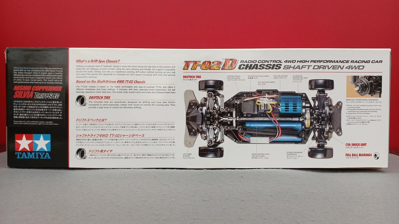 タミヤ(TAMIYA)|1/10 電動RC・4WDレーシングカー|HARDOFFオフ