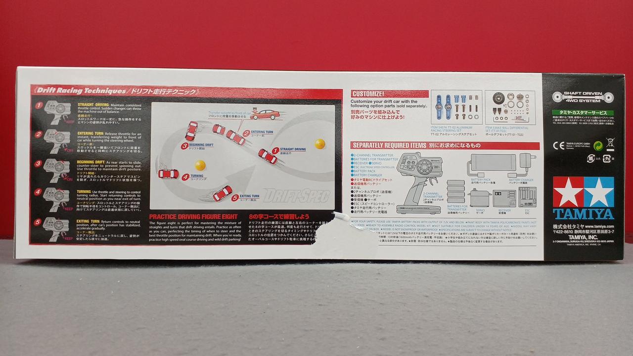 タミヤ(TAMIYA)|1/10 電動RC・4WDレーシングカー|HARDOFFオフ