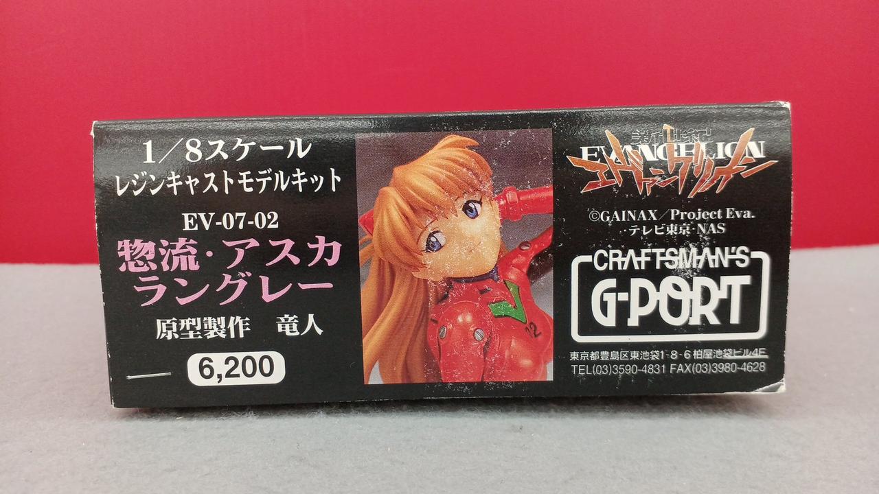 セガ|レジンキャストキット|HARDOFFオフモール（オフモ