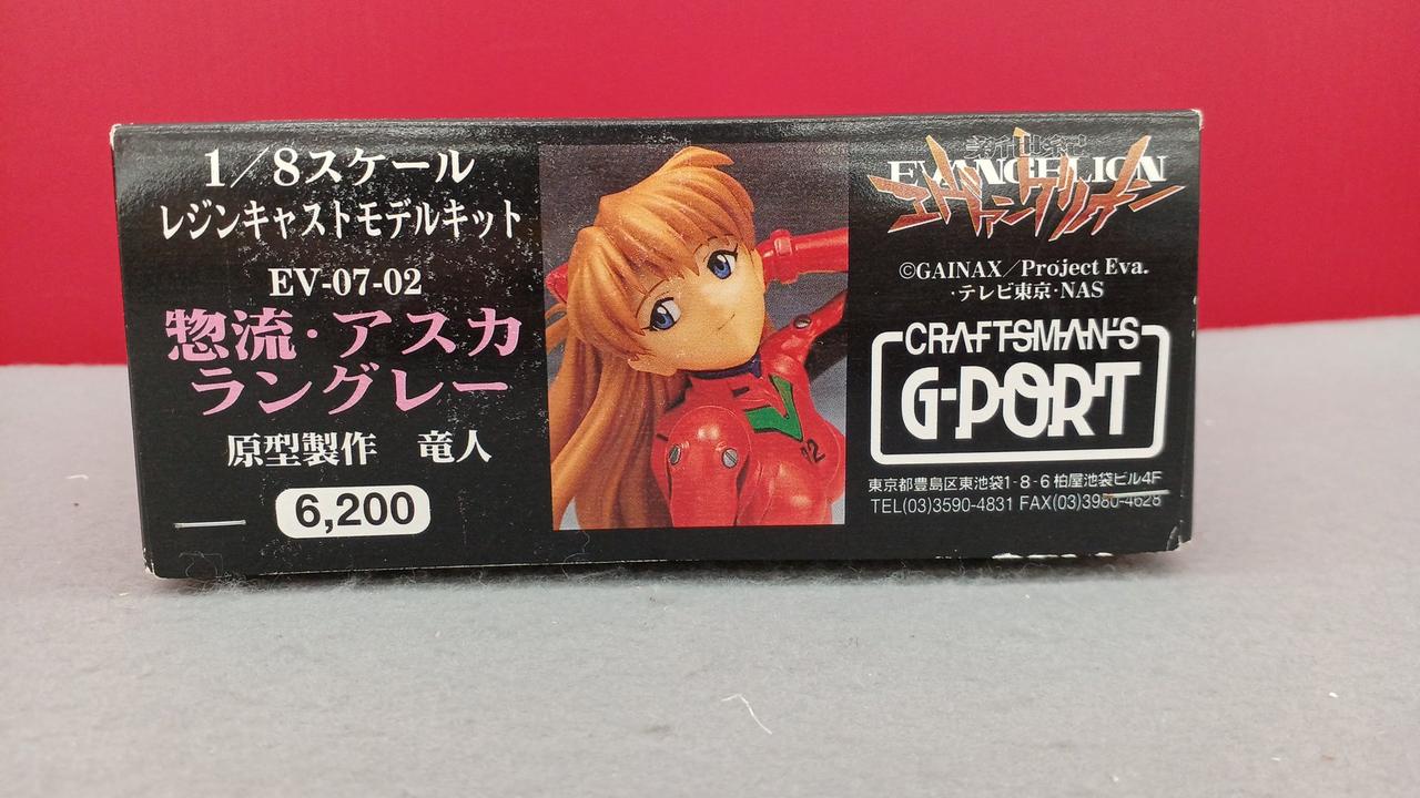 DARTSLIVE CARD 獣王オールキャスト ぱちんこ CR神獣王2 | DARTSLIVE