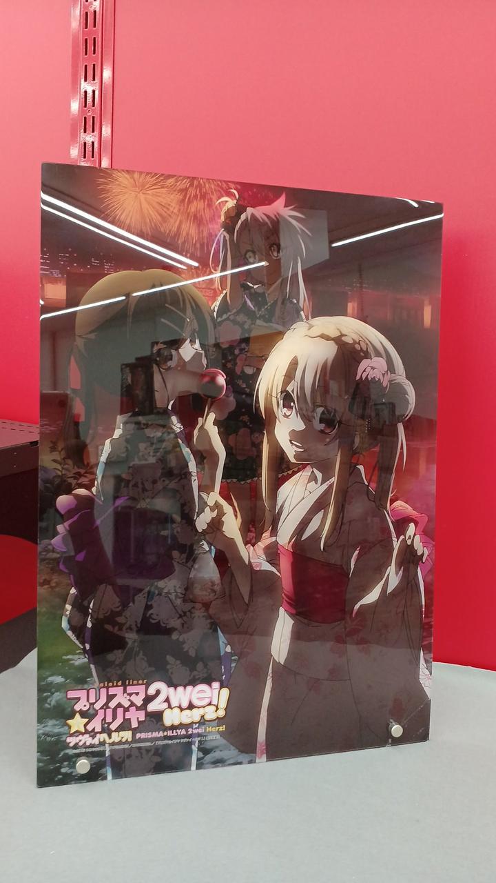 プリズマ☆イリヤ