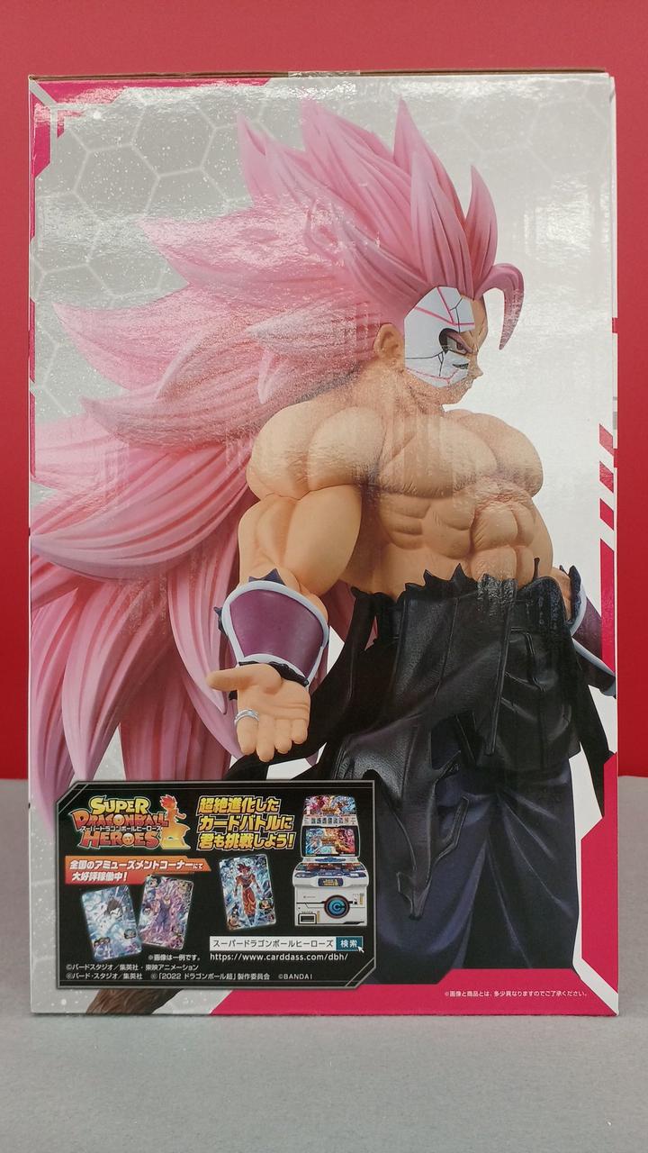 バンダイ(BANDAI)|紅き仮面のサイヤ人|HARDOFFオフモール