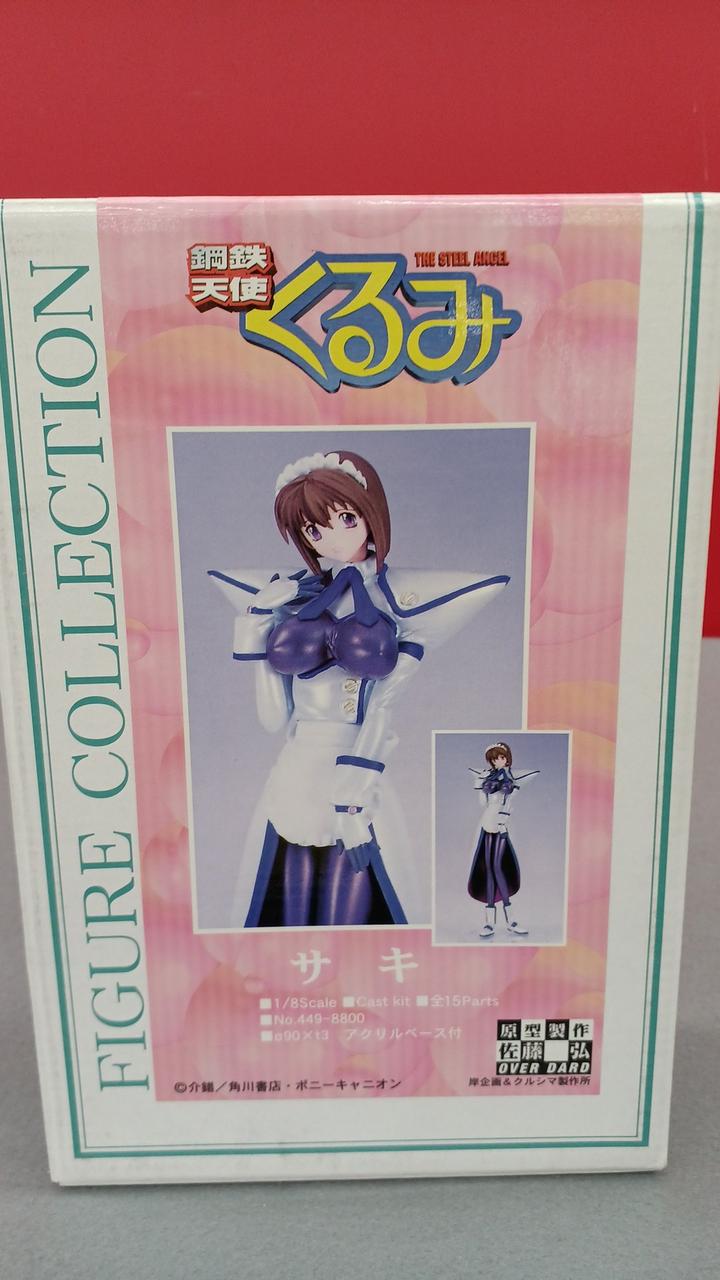 鋼鉄天使くるみ