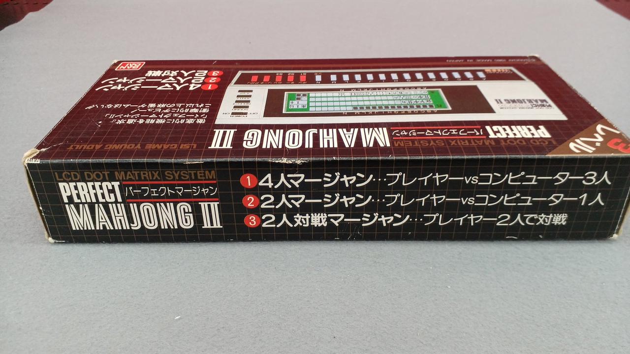 1984年／バンダイ・パーフェクトマージャンII。【可動品　単三電池2本使用】。 1984年／バンダイ・パーフェクトマージャンII。【可動品 単三