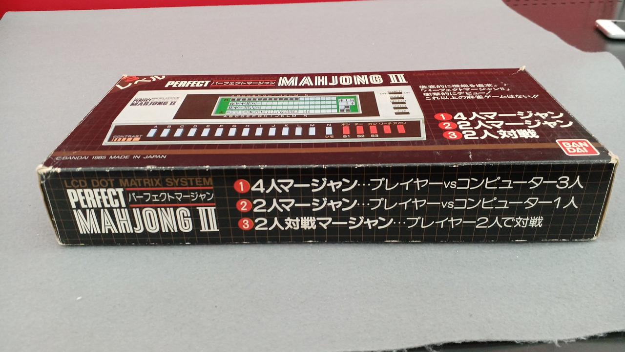 1984年／バンダイ・パーフェクトマージャンII。【可動品　単三電池2本使用】。 バンダイ(BANDAI)|パーフェクトマージャン|HARDOFFオフモール