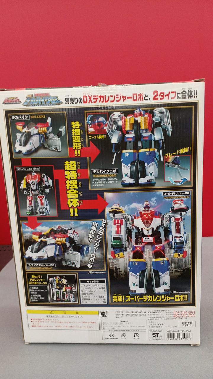 特捜戦隊デカレンジャー DX デカバイクロボ バンダイ 特捜戦隊