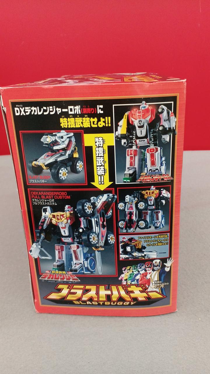 バンダイ(BANDAI)|特捜戦隊デカレンジャー|HARDOFFオフモール