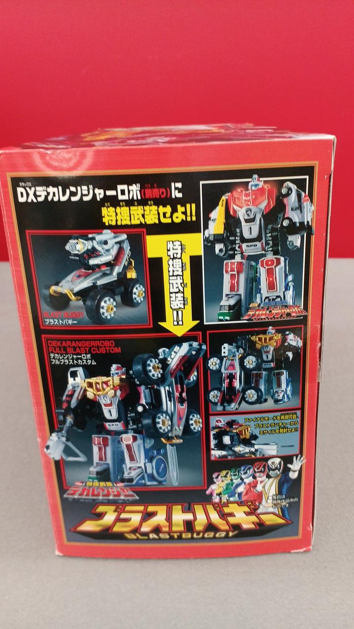 バンダイ(BANDAI)|特捜戦隊デカレンジャー|HARDOFFオフモール