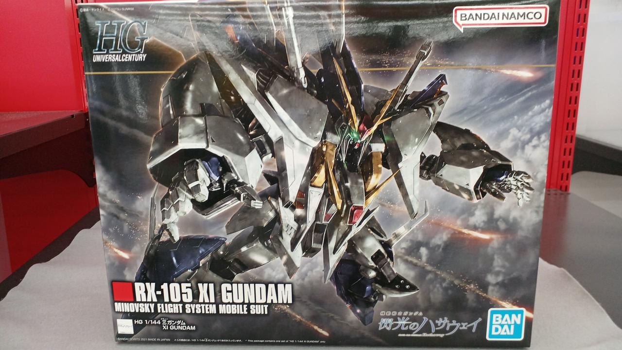 Ξガンダム