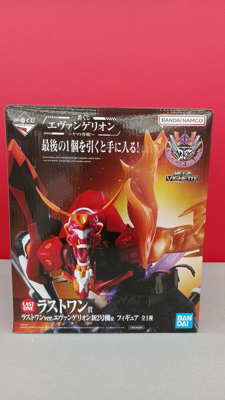 .エヴァンゲリオン新2号機